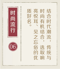 枣阳起名流程六